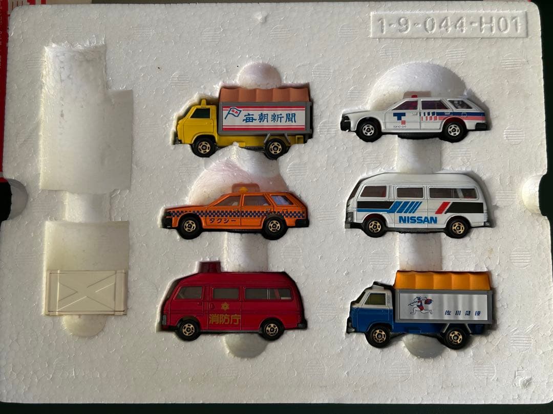 トミカ ギフトセット 働く自動車セット