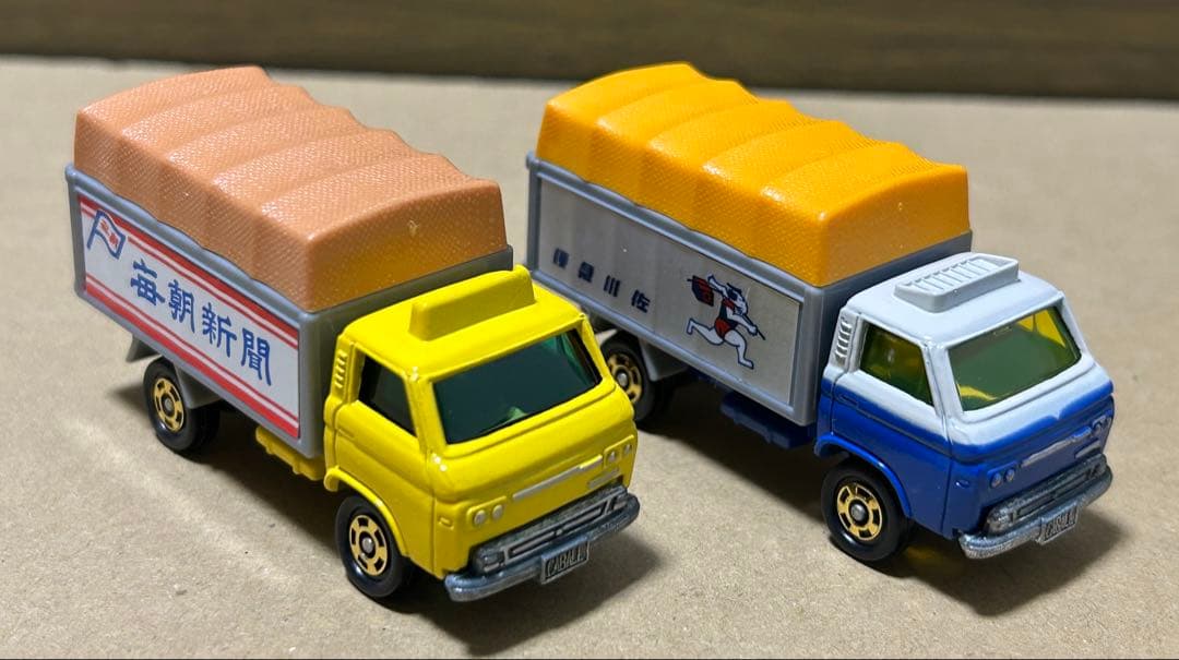 トミカ ギフトセット 働く自動車セット