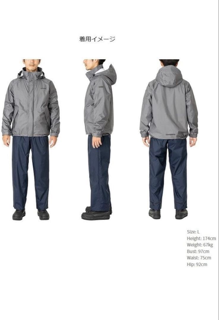 超美品　シマノ　ベーシックスーツ　釣り　耐水　防水　紺／黒　メンズXL