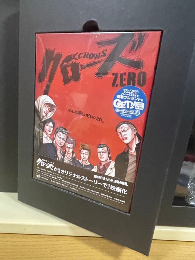 クローズ　ZERO Ⅱ DVD フィギュア同梱版　滝谷源治　未開封