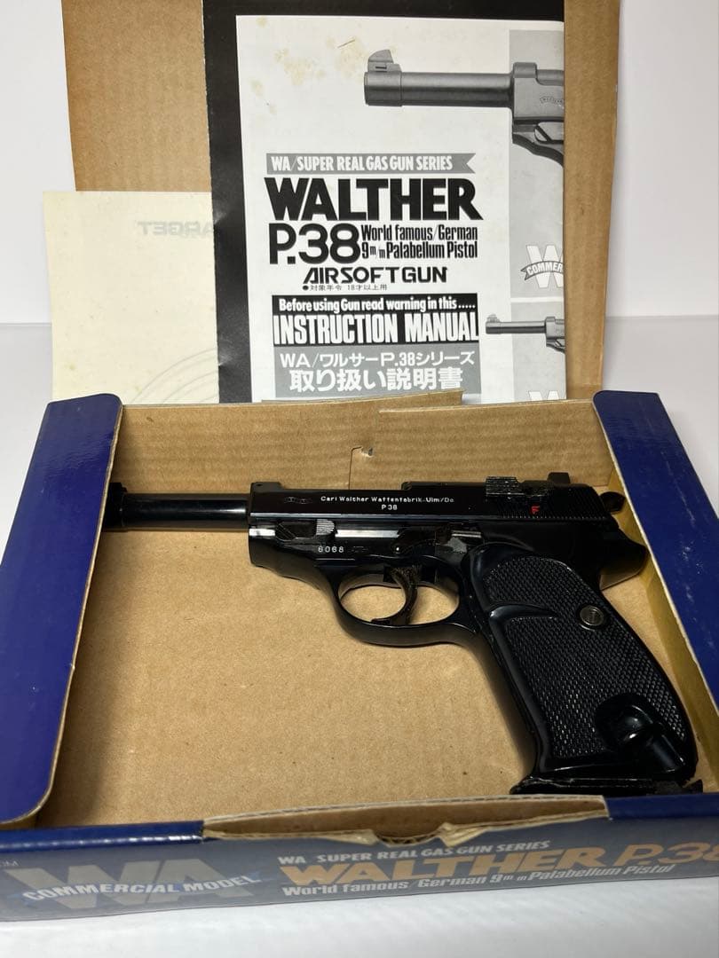 ワルサーP38 ウエスタンアーム　エアソフトガン