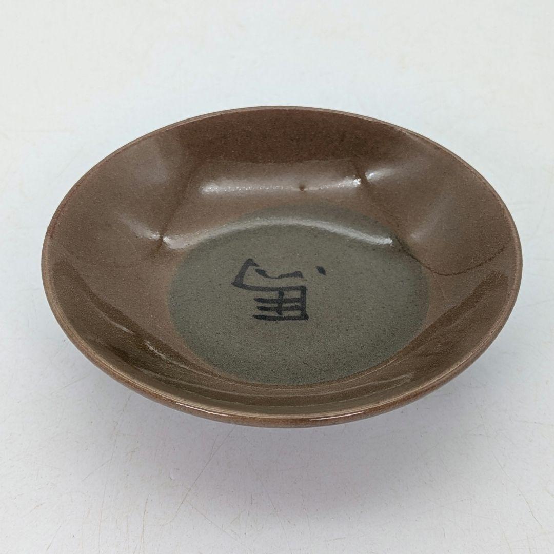 岡山県重要無形文化財 黒井千左 虫明焼 馬盃 共箱栞 ウマ 午年 酒器 酒盃