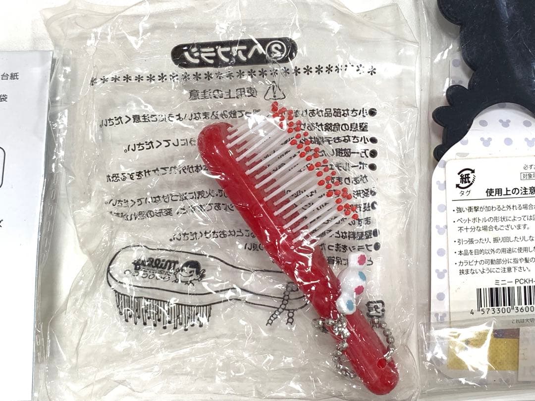 沖縄限定シーサーキューピー　不二家ペコちゃん　ヘアブラシ　ミニーキーホルダー