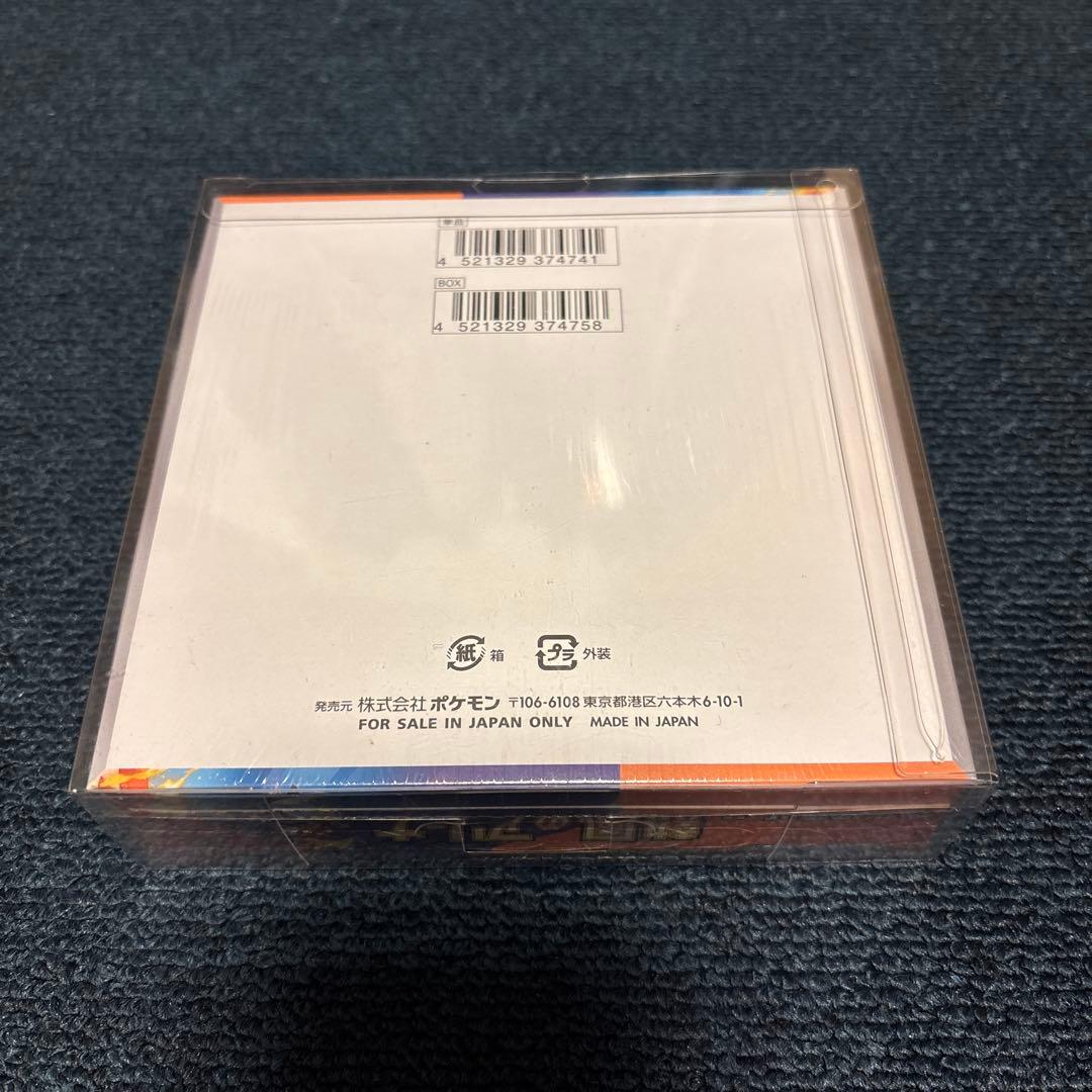 熱風のアリーナ 未開封BOX シュリンク付き