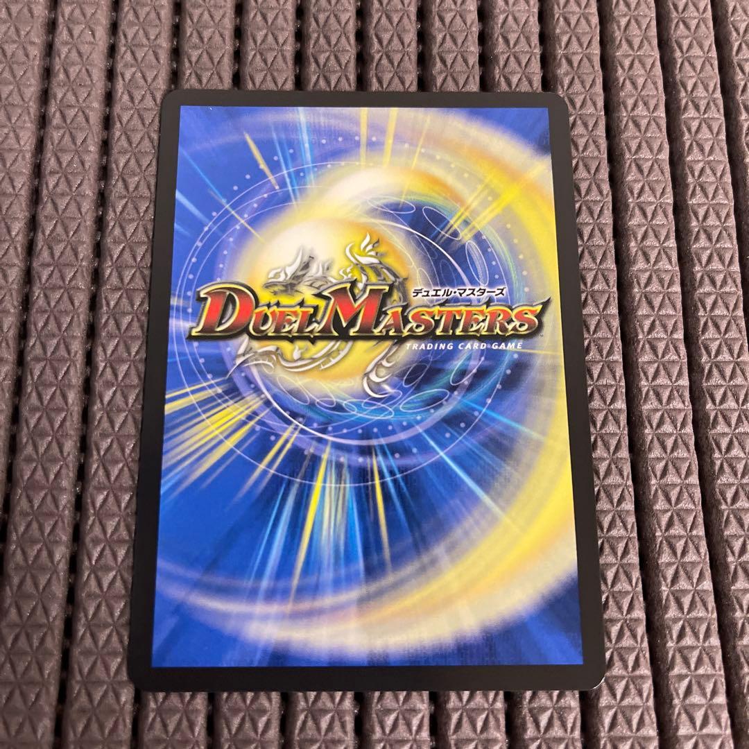 勝利の頂 カイザー刃鬼 金トレジャー