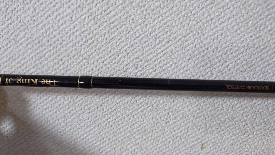 シーフロアコントロール　ジャレク603-4