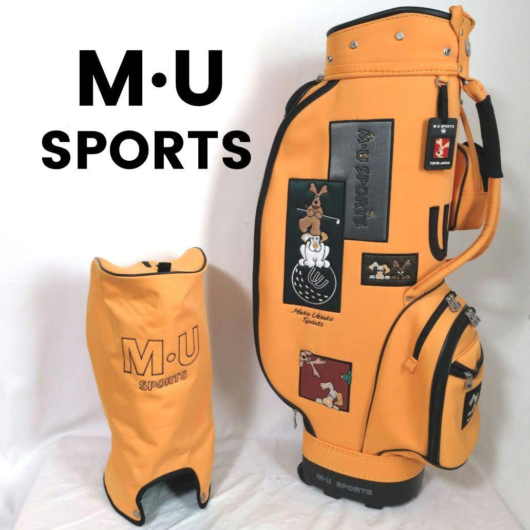 美品　M·U SPORTS　キャディバッグ　MUスポーツ　ゴルフバッグ