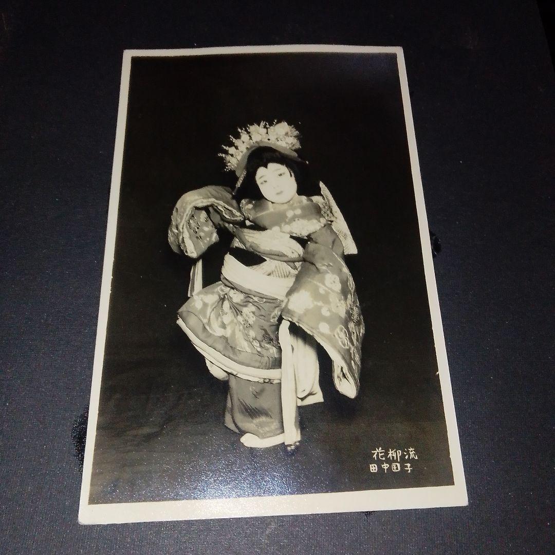 古写真　ブロマイド　アルバム　戦前　女優　芸姑　外人