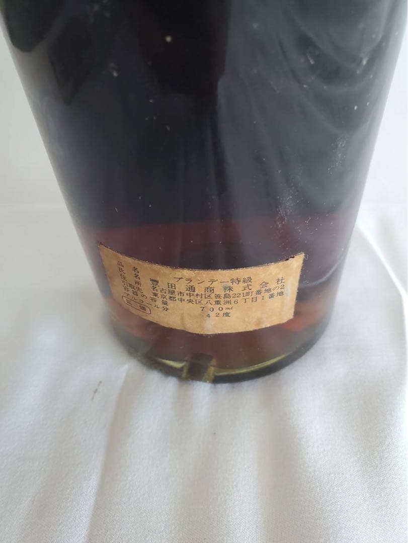 【未開栓】Hennessy Three Star ヘネシースリースターブランデー