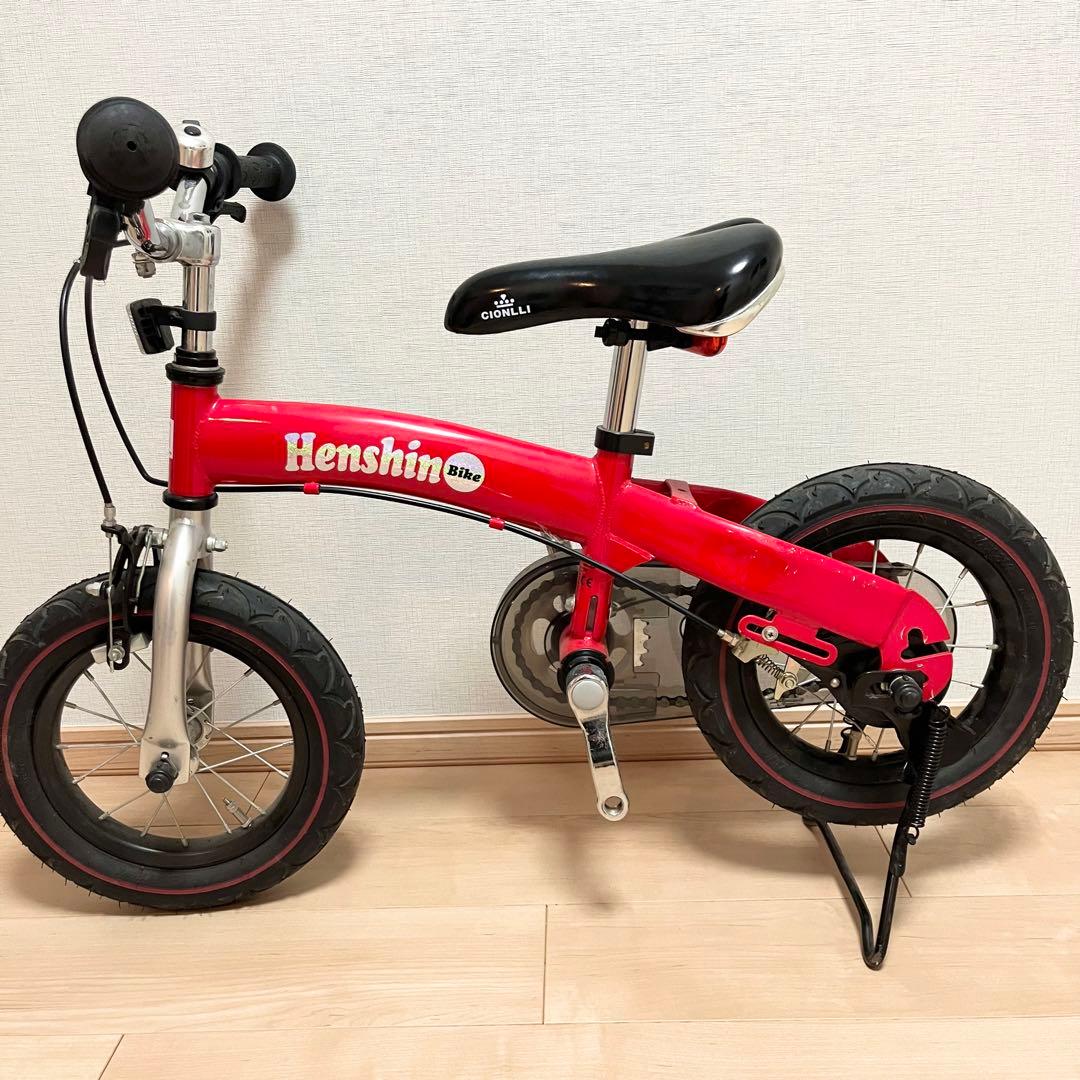 Henshin Bike　へんしんバイク　自転車　赤　12インチ