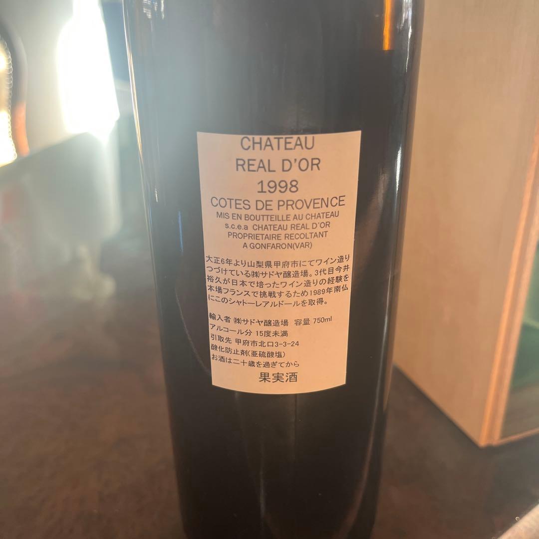 CHATEAU REAL D'OR 1998 ワイン