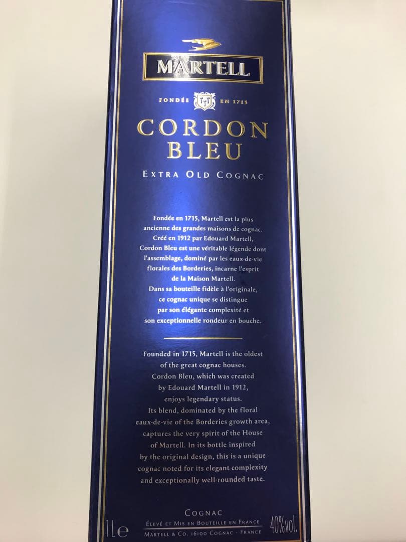 マーテルコルドンブルー　エクストラオールド　②