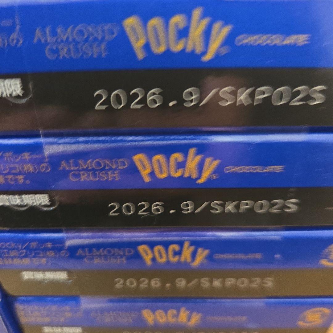 アミューズメント景品　16点セット