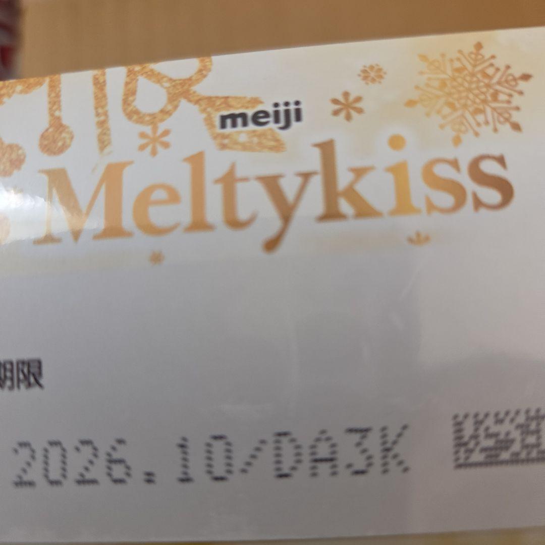 アミューズメント景品　16点セット