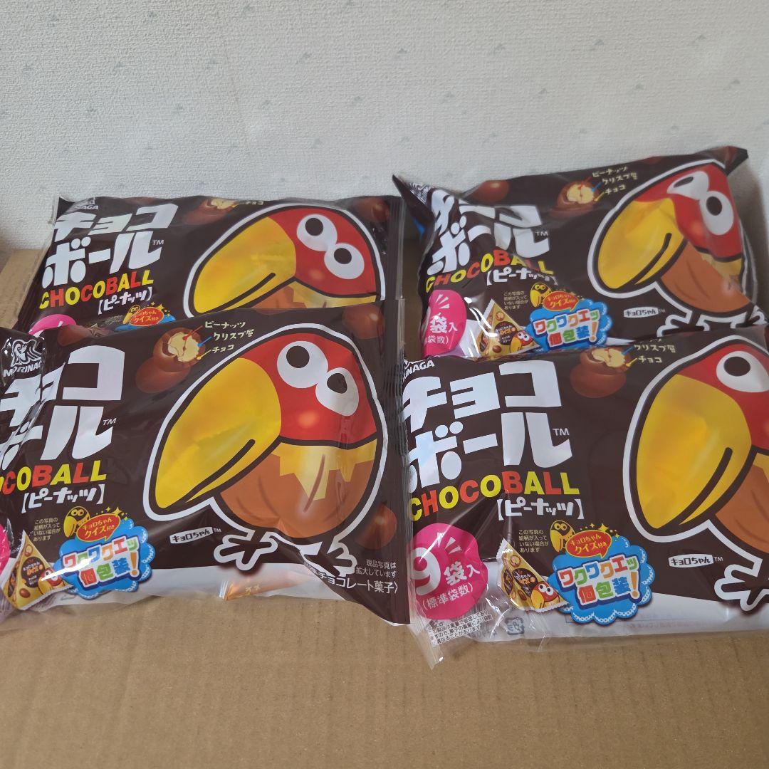 アミューズメント景品　16点セット