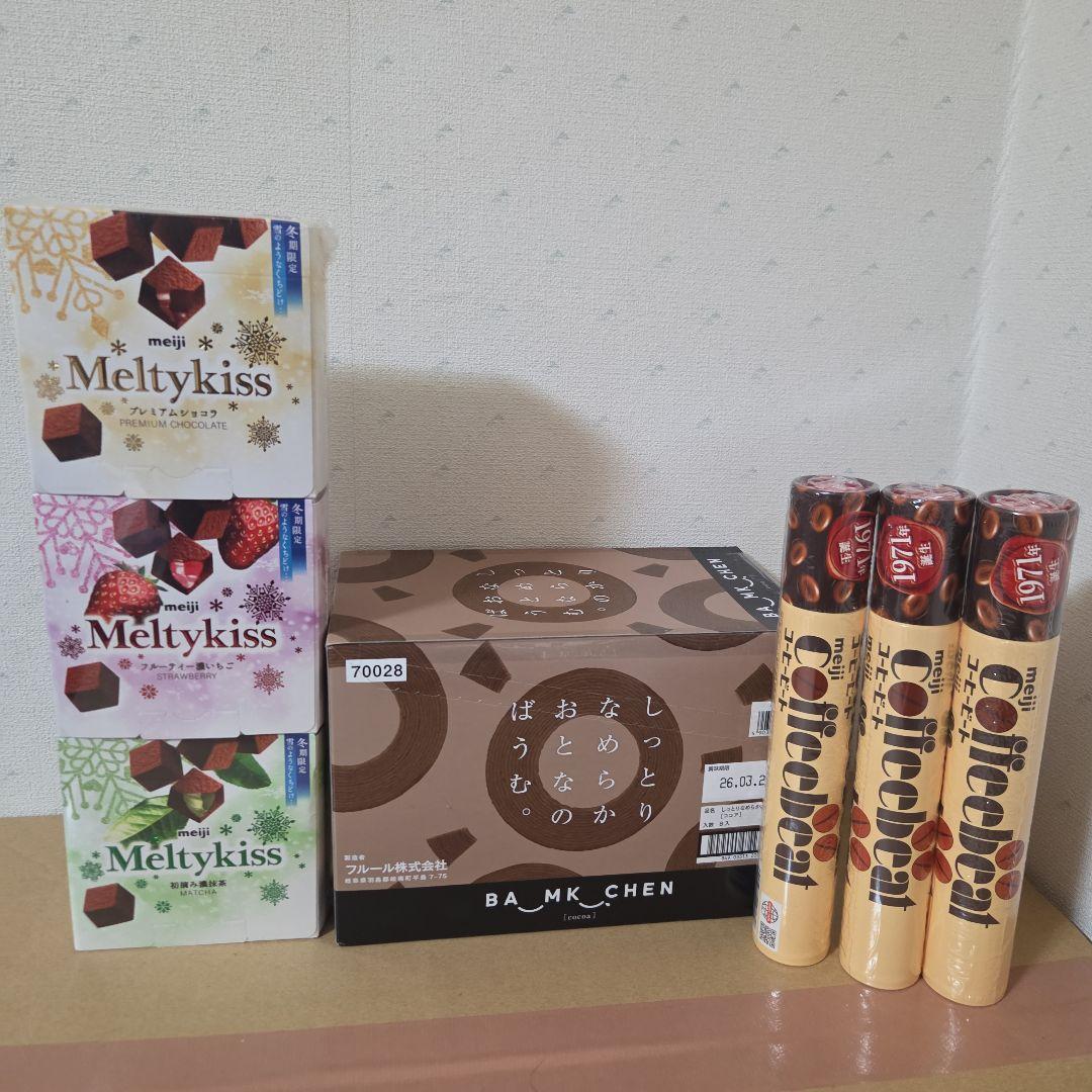 アミューズメント景品　16点セット