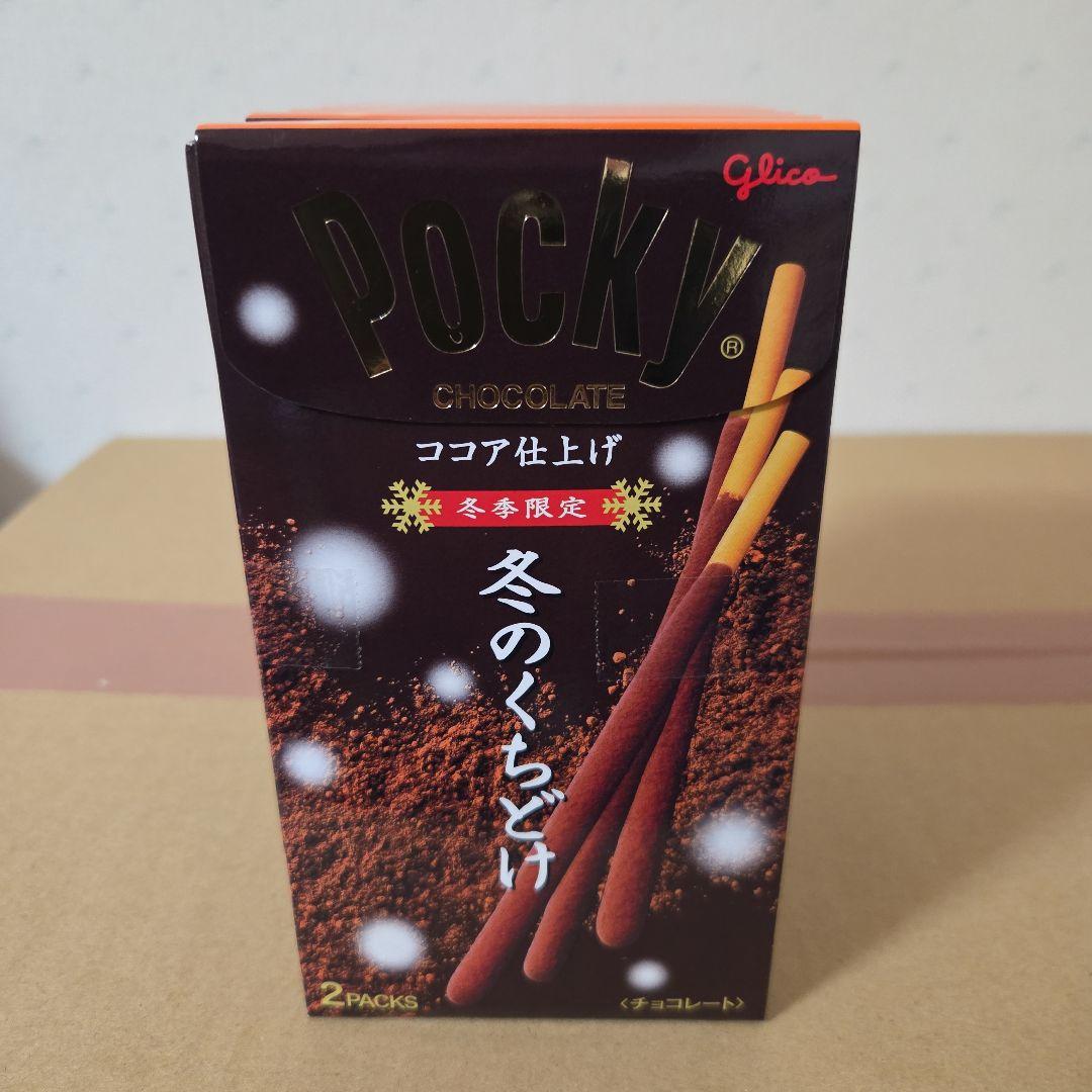 アミューズメント景品　16点セット