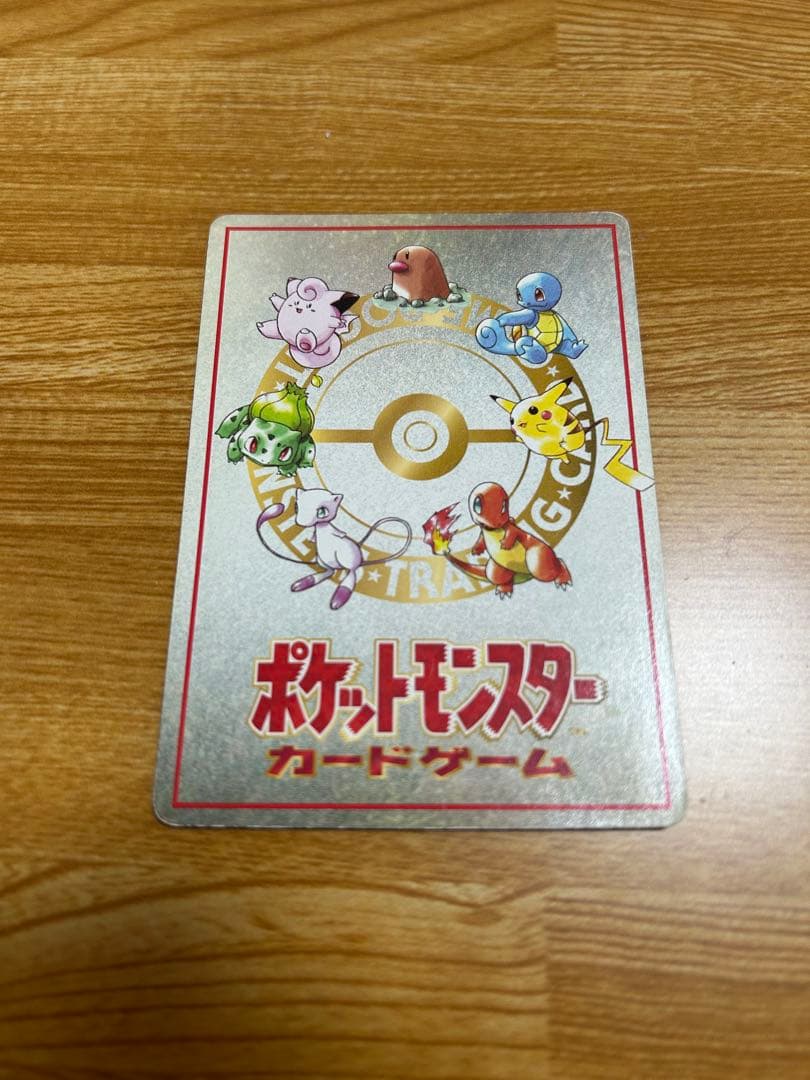 a*i様 オーヤマのピカチュウ 拡張シート第3弾(緑版)