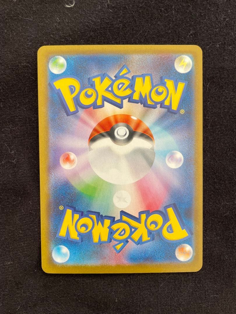 レシラム、ゼクロム　BWR セット