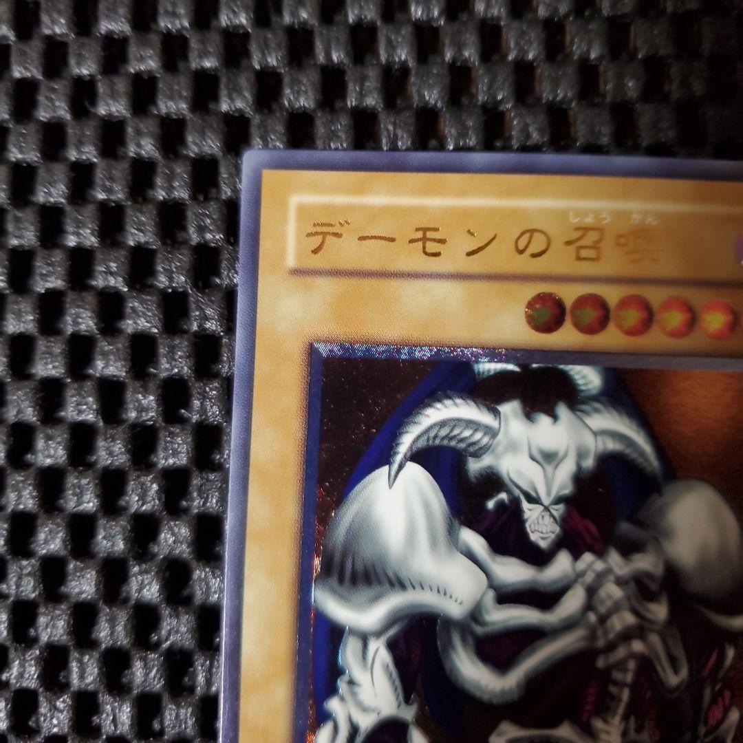 【美品】遊戯王 デーモンの召喚 レリーフ 2期 SC-51