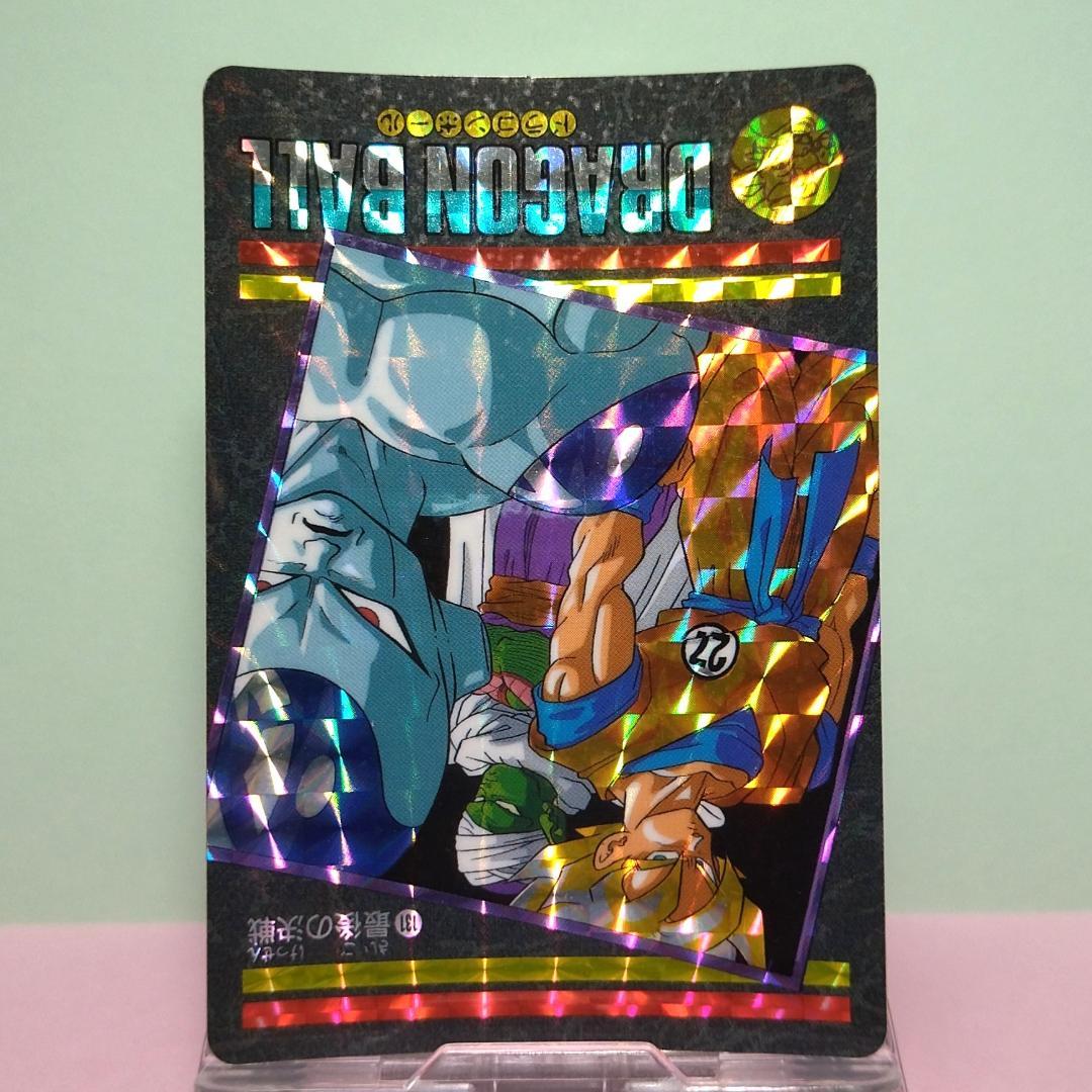 No.131 ドラゴンボール カードダス ビジュアルアドベンチャー パート４