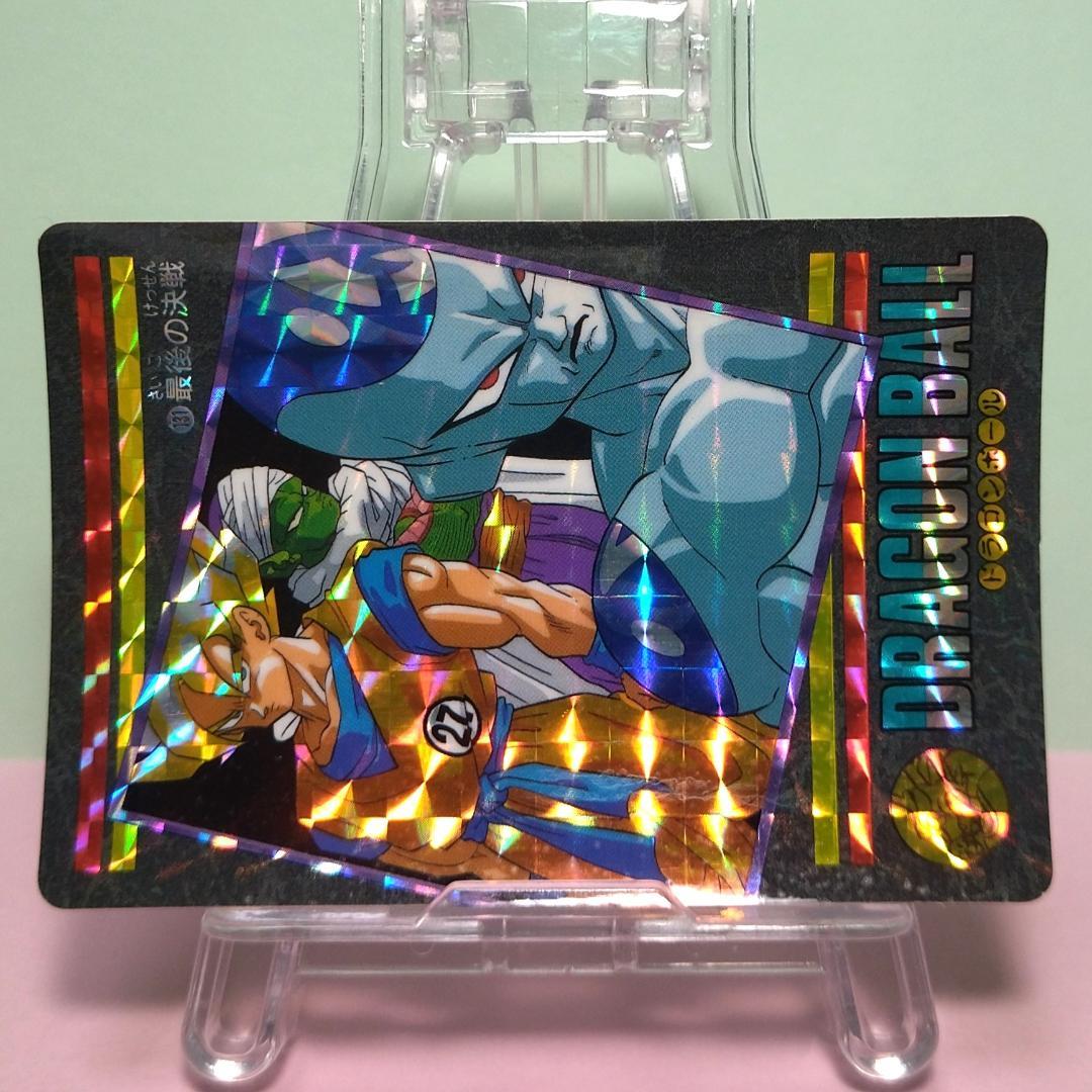 No.131 ドラゴンボール カードダス ビジュアルアドベンチャー パート４
