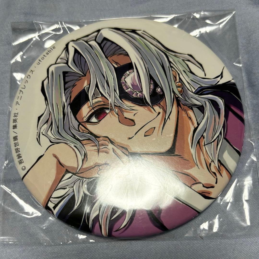 鬼滅の刃 宇髄天元 c104 コミケ 寝そべり 缶バッジ
