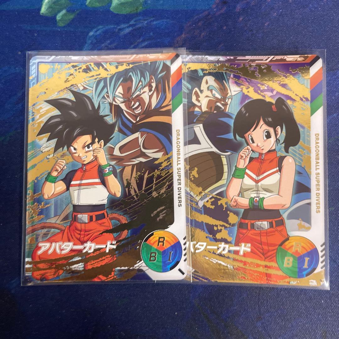 ドラゴンボール スーパー ダイバーズ アバターカード 2枚セット