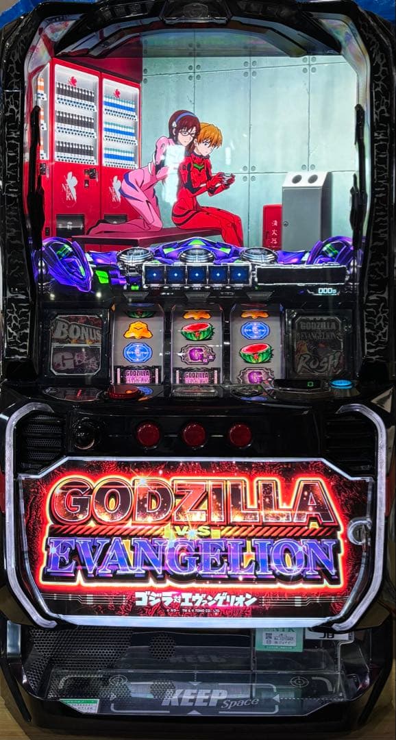 パチスロ実機【Lゴジラ対エヴァンゲリオン】ユニット付 無段階ボリューム 送料無料