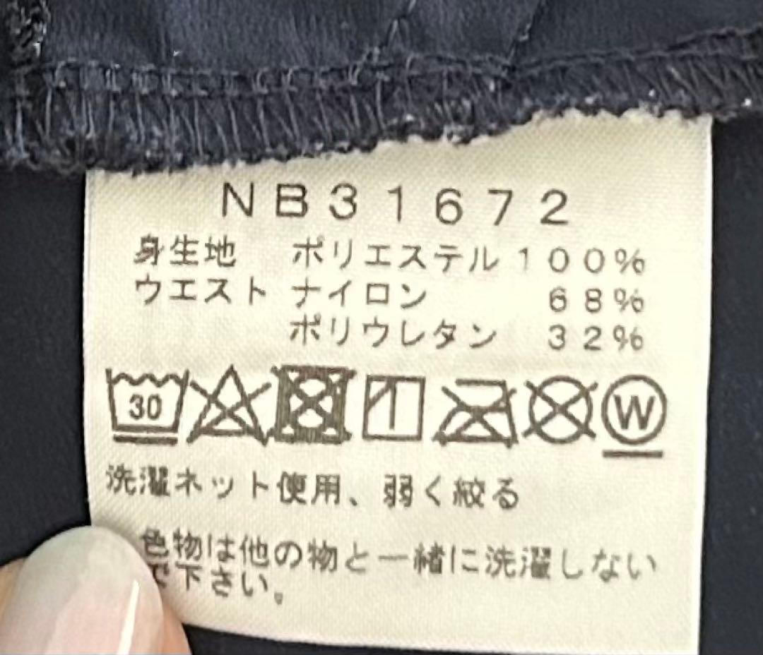 ザノースフェイス MOUNTAIN ATHLETICS バーブパンツ