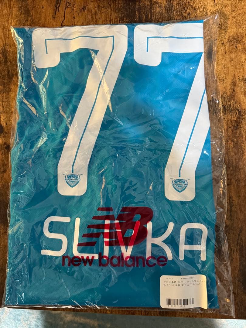 サガン鳥栖 レプリカユニフォーム NO.77 ヴィキンタス　スリヴカ選手