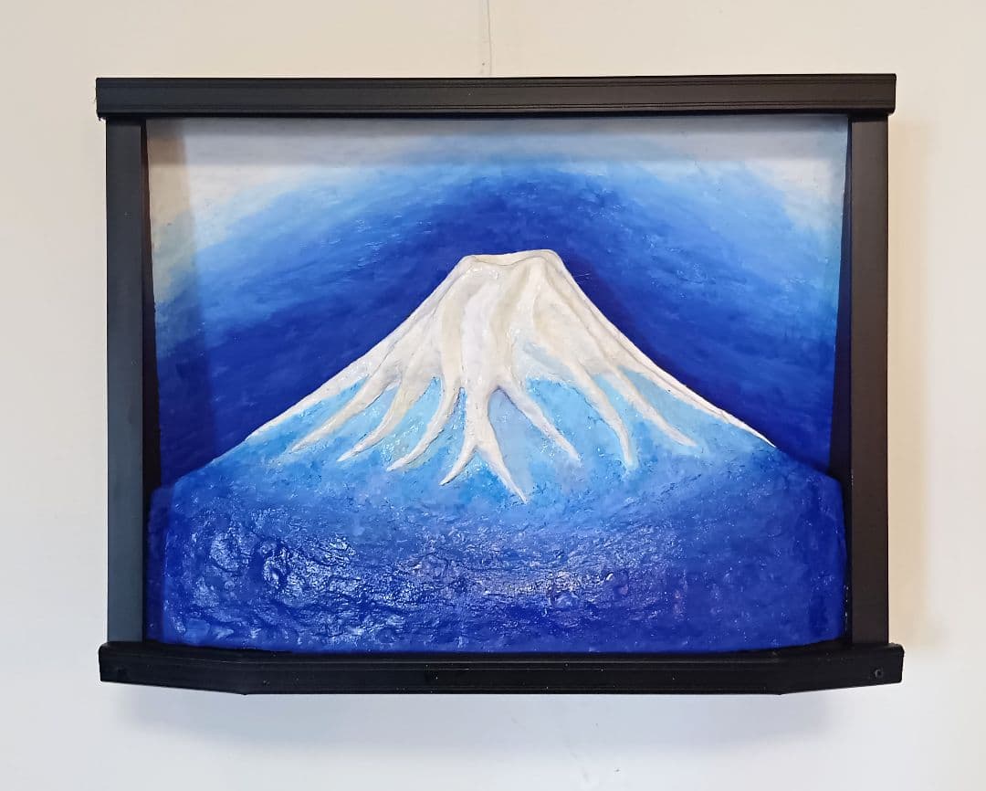 「青富士」（未来絵画）