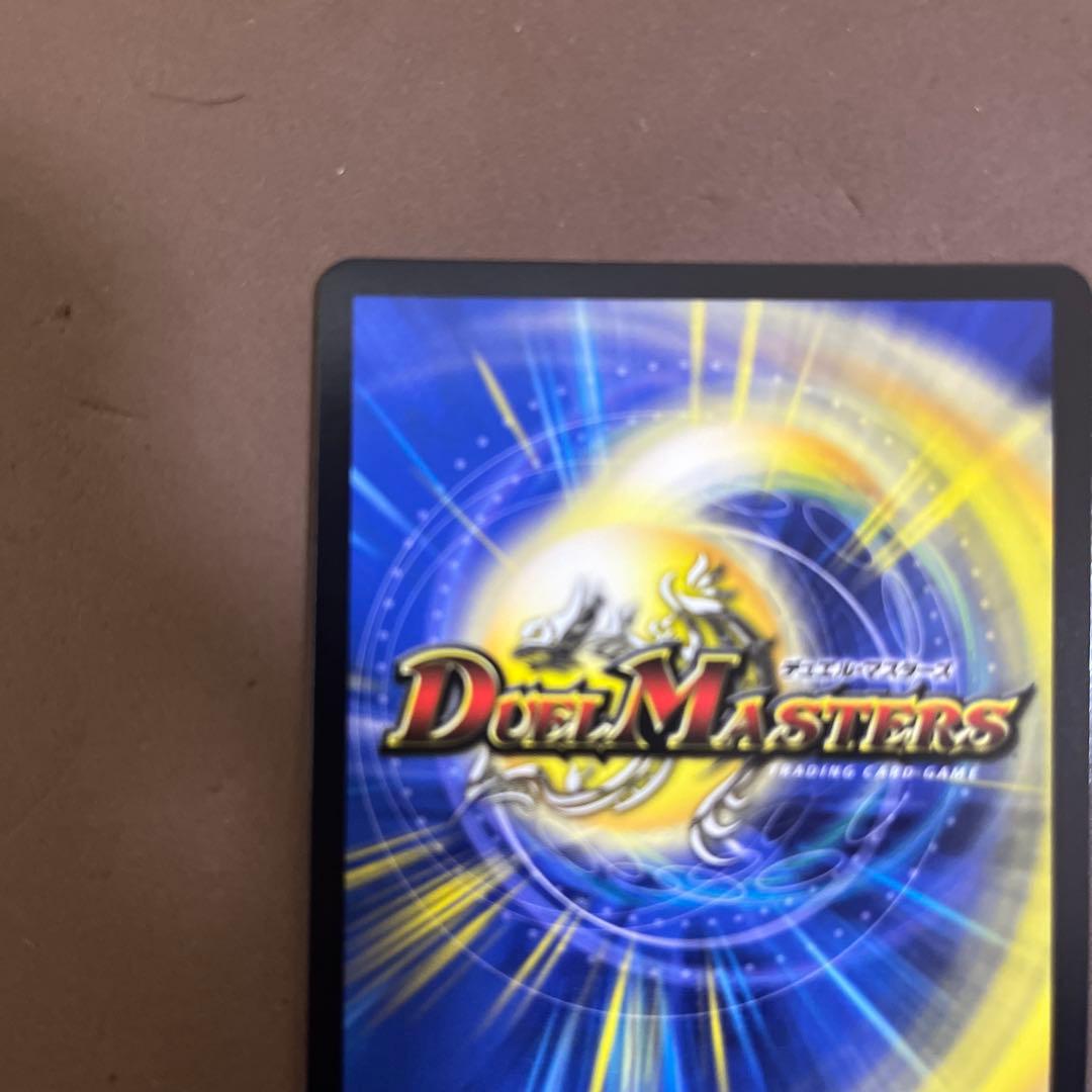 【メルカリ便】デュエマ 絶海の虎将 ティガウォック 金トレ