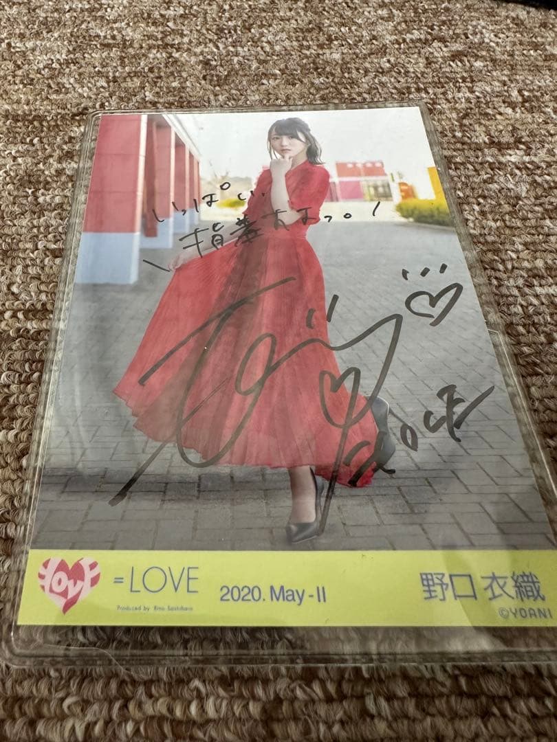 野口衣織 君と私の歌　サイン入り生写真　コメ付き