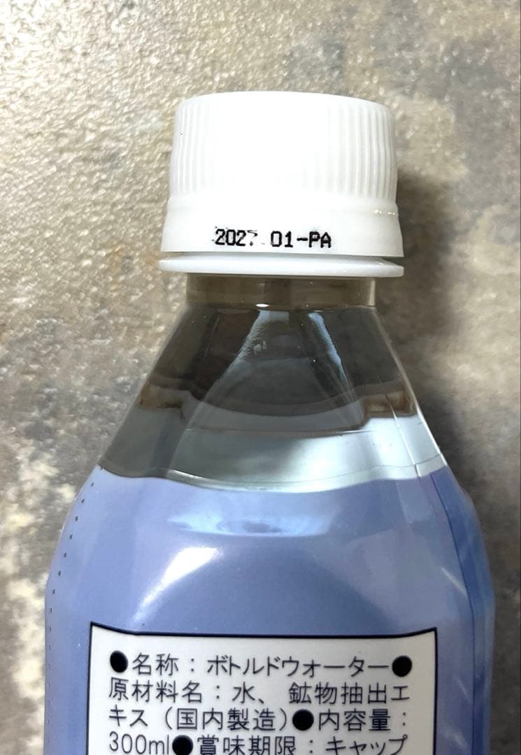 ポタポタクラブ　エコウォーター用　ライフエッセンス　　300ml×3本セット
