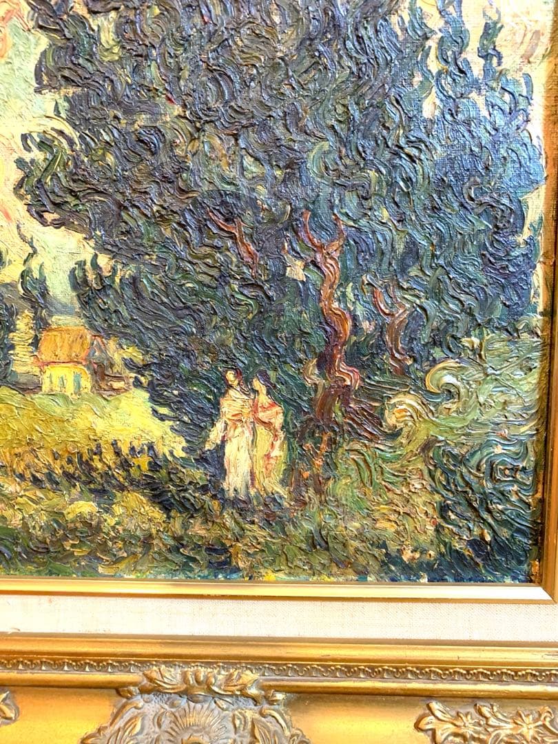 ゴッホ　糸杉のある風景　廣本森雄