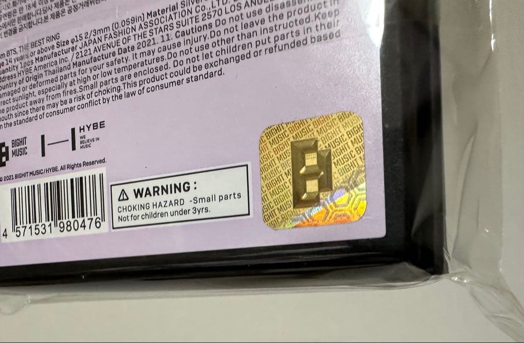 【週末セール　新品未開封】BTS, THE BEST リング 公式 MD 指輪