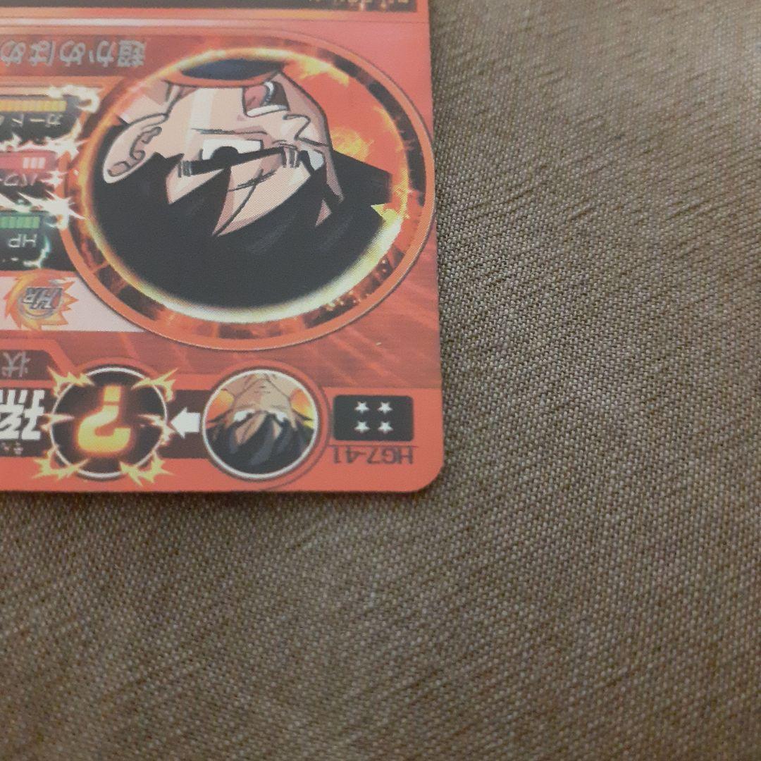 【希少・自己排出品】ドラゴンボールヒーローズ/HG7-41/孫悟空