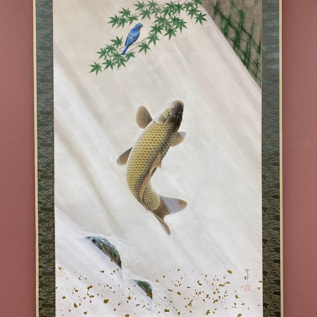 美品 掛け軸 前川聖牛作 大幅！昇鯉図 共箱 縁起物 真筆証明書