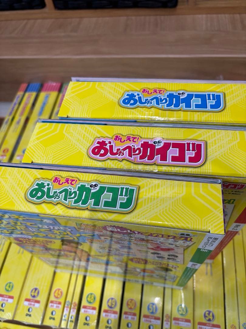 ‼️最終値下‼️おしゃべりガイコツ 全70セット＋専用ボックス！完結品‼️