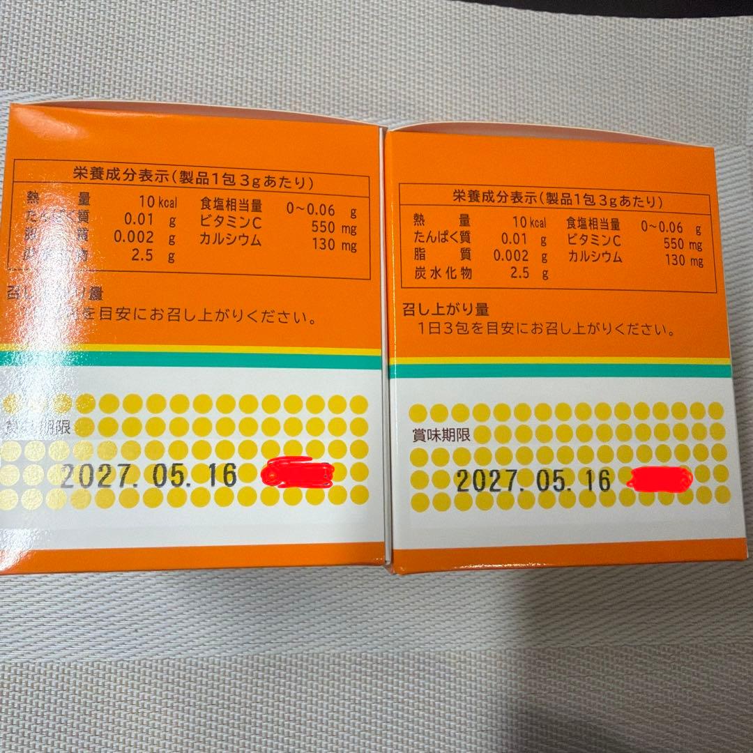 らゆ ミキ バイオC 2箱×4セット