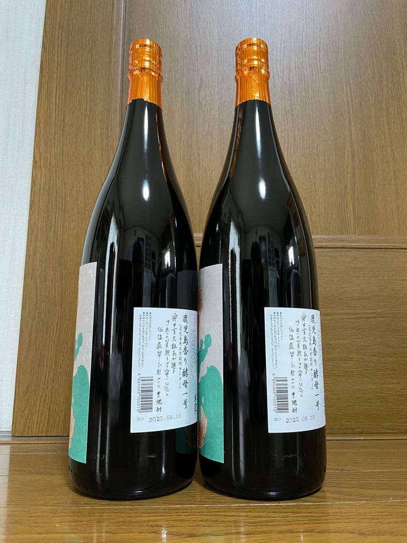 フラミンゴオレンジ　1,800ml 2本　国分酒造　詰口2025.06.05