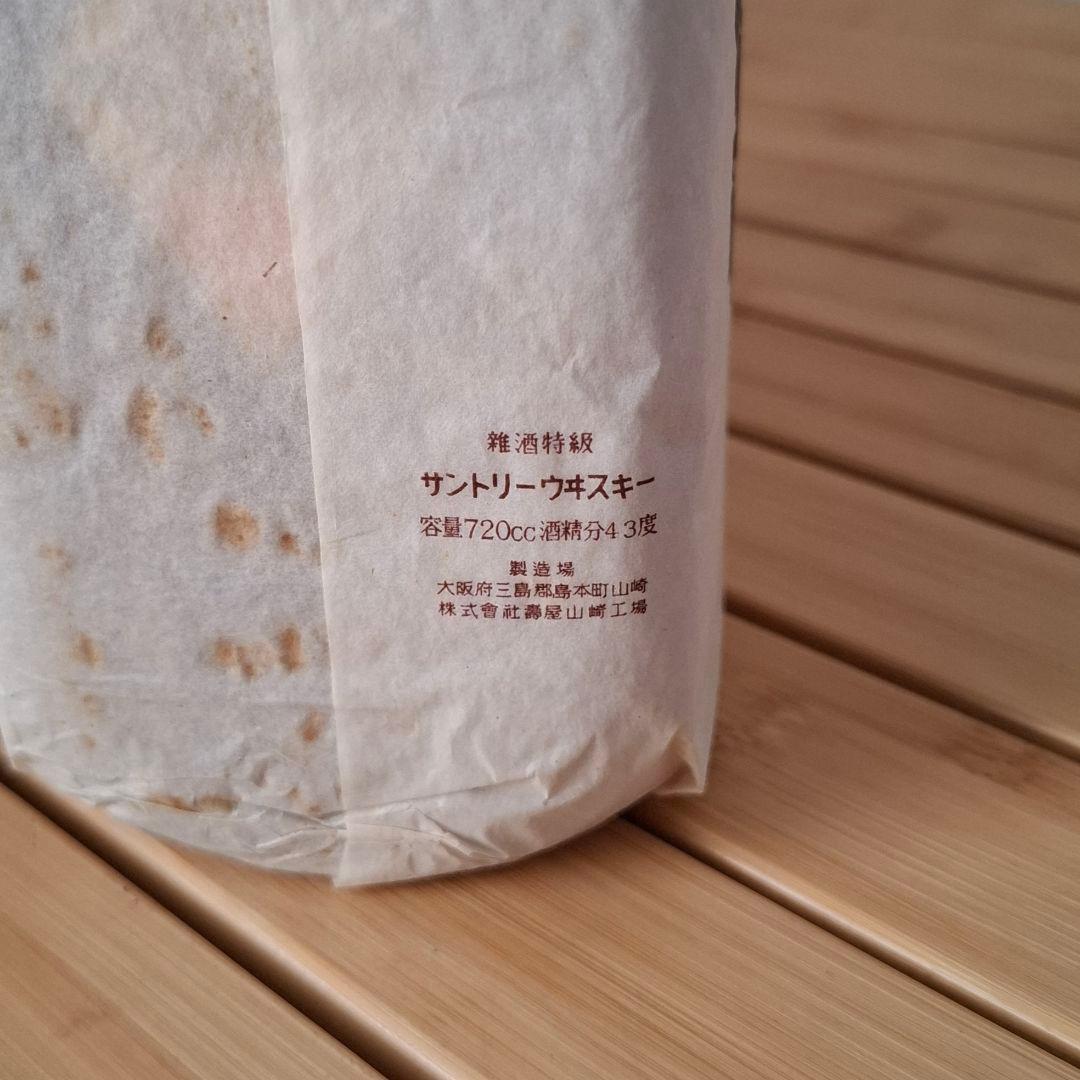 三越 サントリーウイスキーWHISKY KOTOBUKIYA ベリーレアオールド