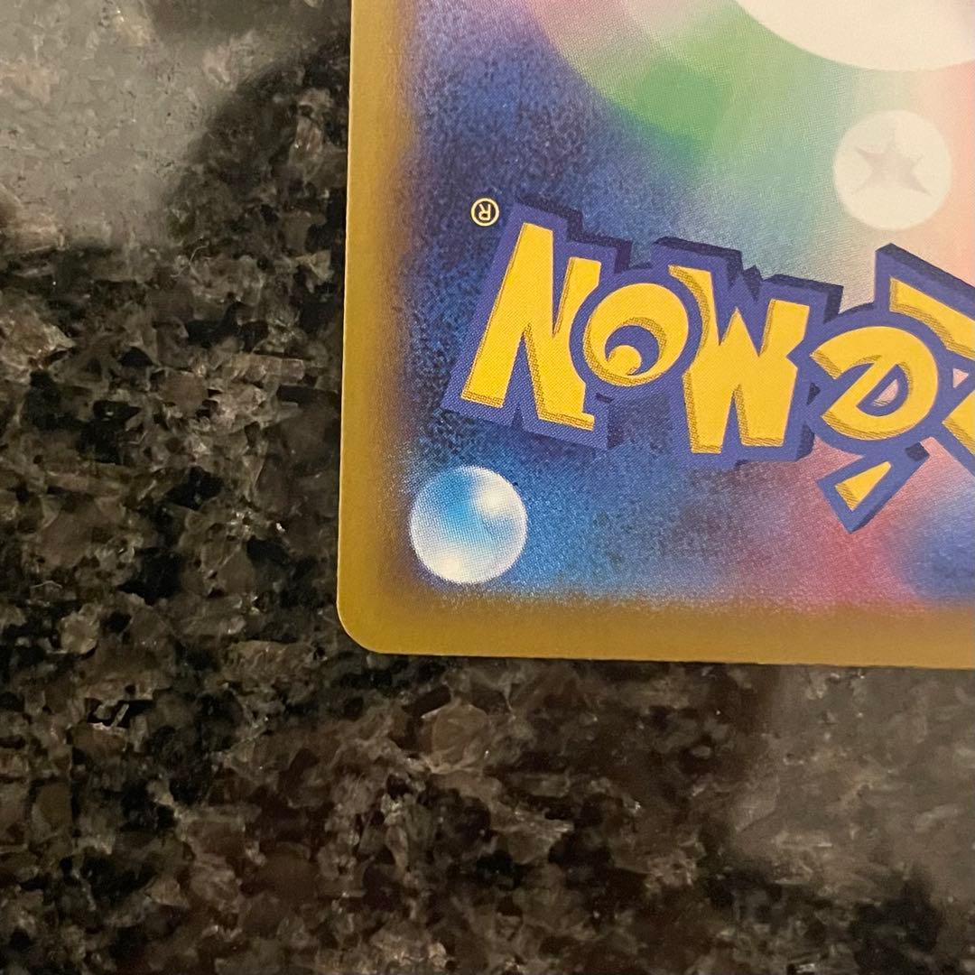 ポケモンカード　メガゲンガーEX　SAR