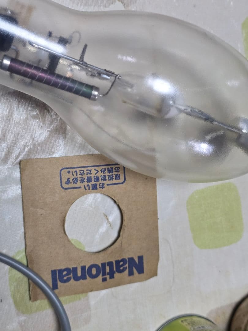 ライトトラップシステム 水銀灯 200V 250W