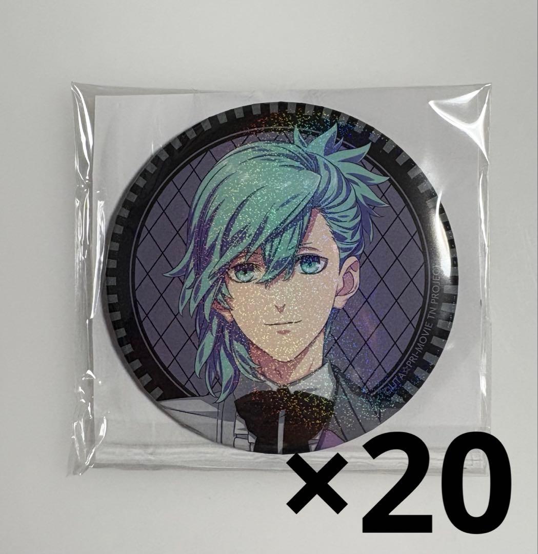 うたプリ 藍 缶バッジ ムビチケ