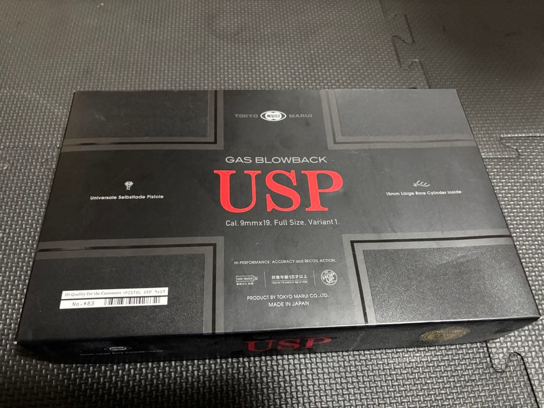 東京マルイ USP ガスガン マガジン2個付き ガス漏れあり