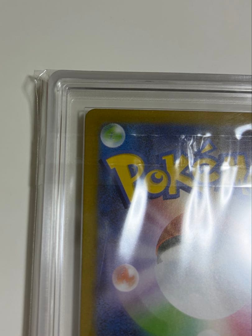 ARS10 フクオカのピカチュウ 鑑定書つき　289/SV-P オマケ付き