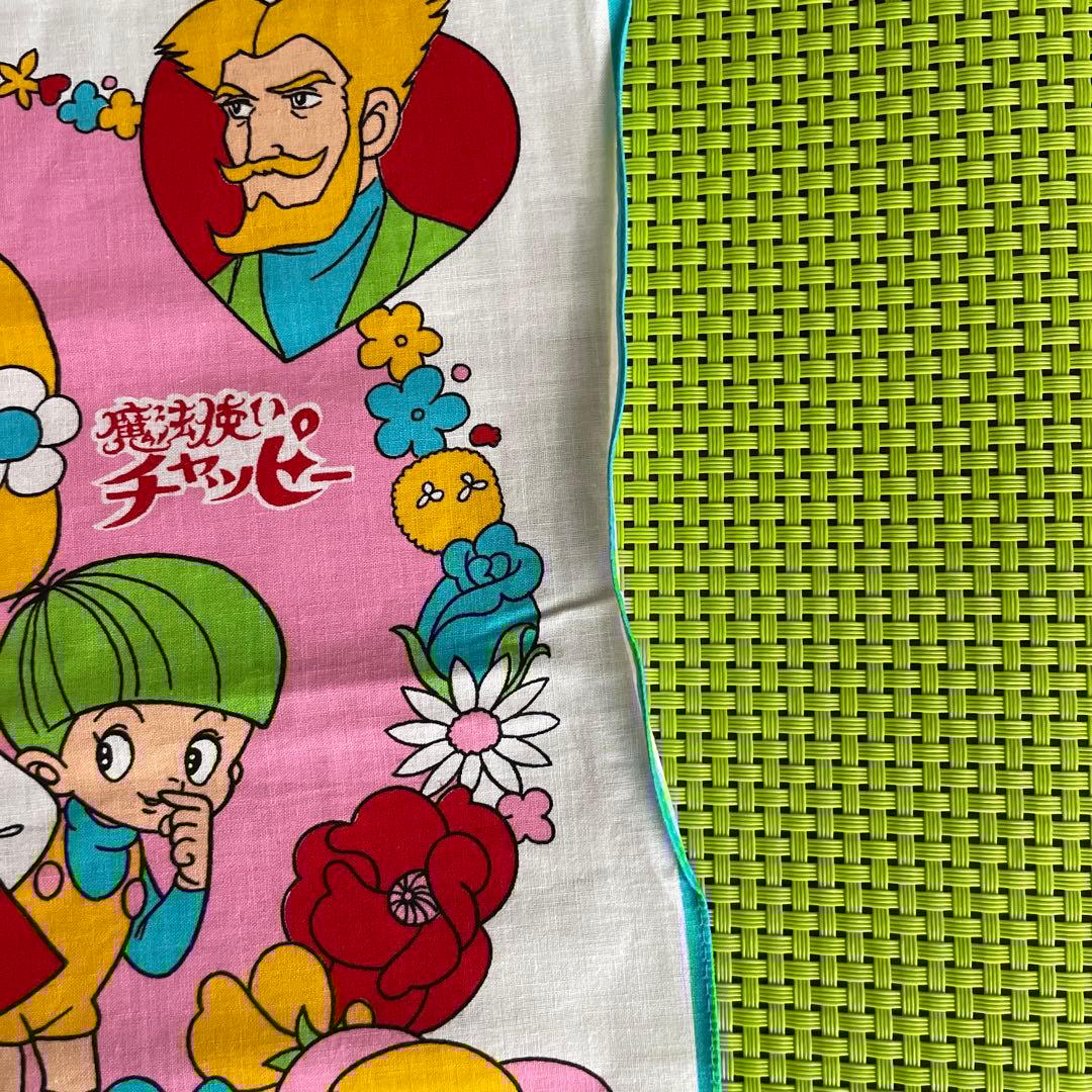 昭和レトロ　魔法使いチャッピー　青