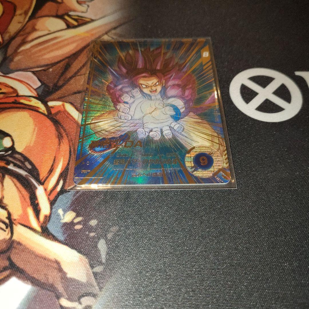 ドラゴンボールスーパーダイバーズ SDV5-055 孫悟空：DA パラレル